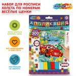 Картина по номерам Multiart Веселые щенки