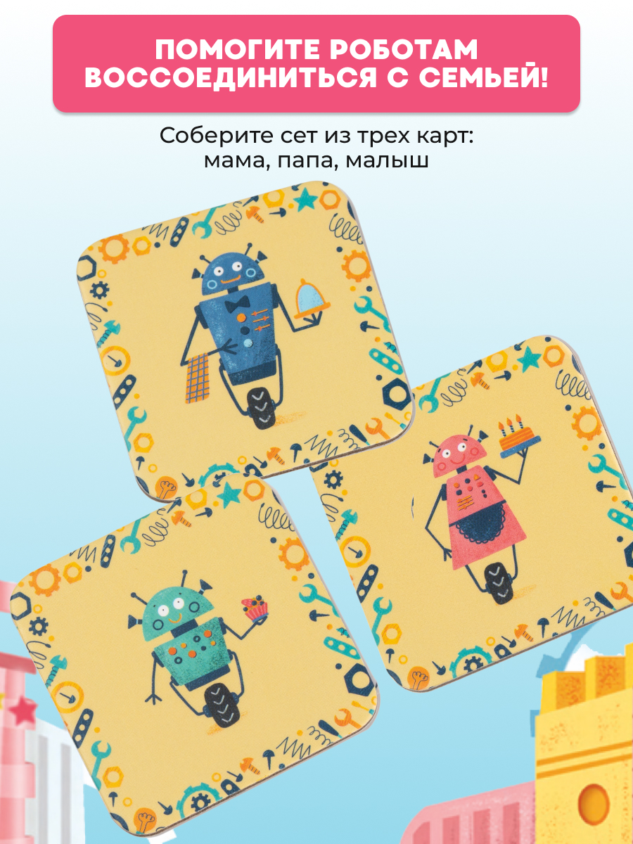 Настольная игра Konik Games Мемо - фото 3