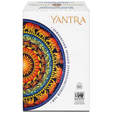 Чай Классик Yantra черный крупнолистовой стандарт OPA 100 г
