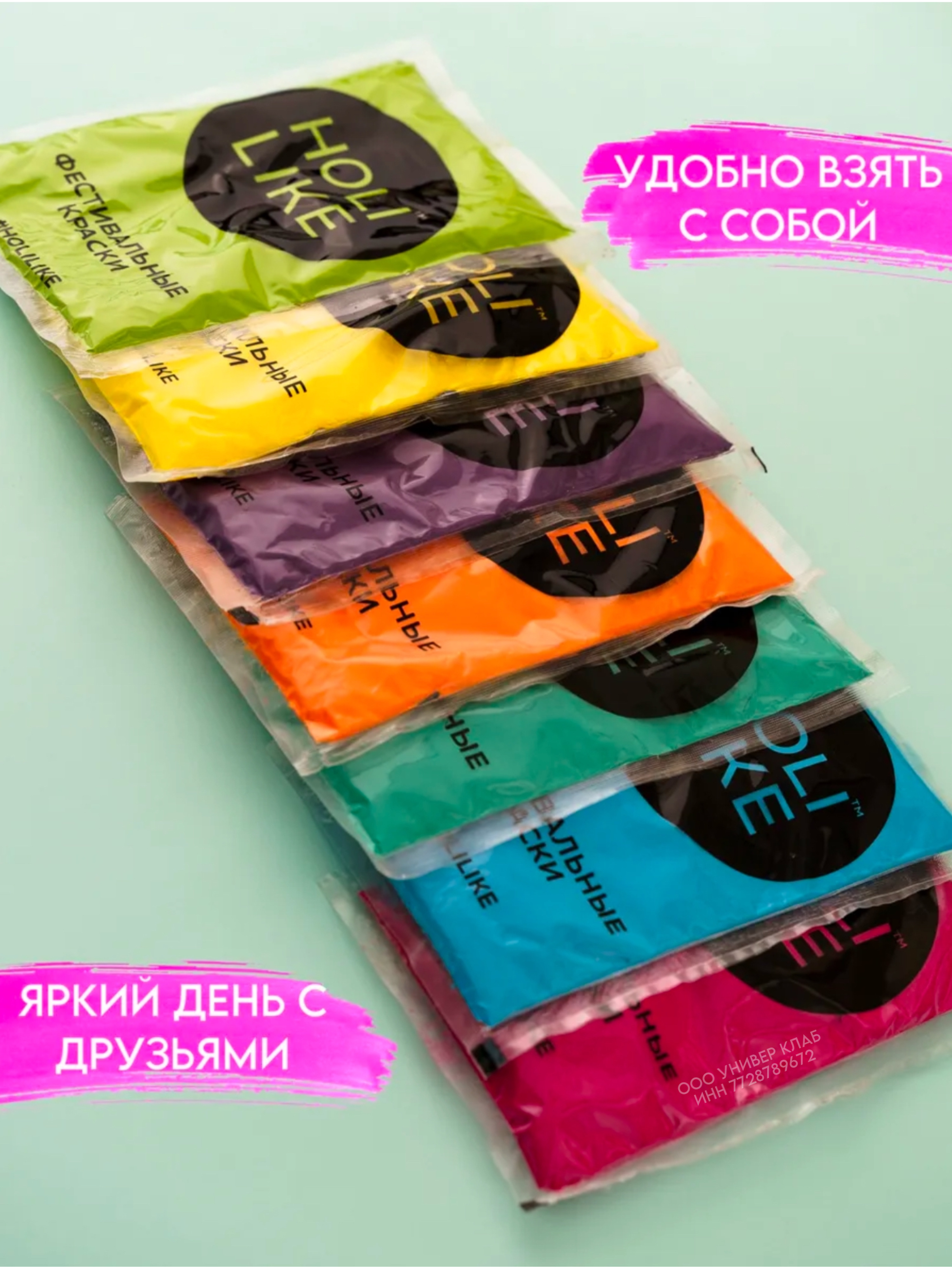 Краски текстильные Holi Like 3 цв. - фото 7