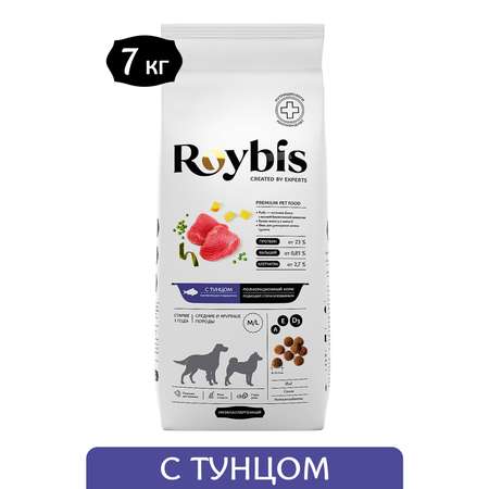 Корм для собак Roybis 7кг с тунцом сухой полнорационный для средних и крупных пород