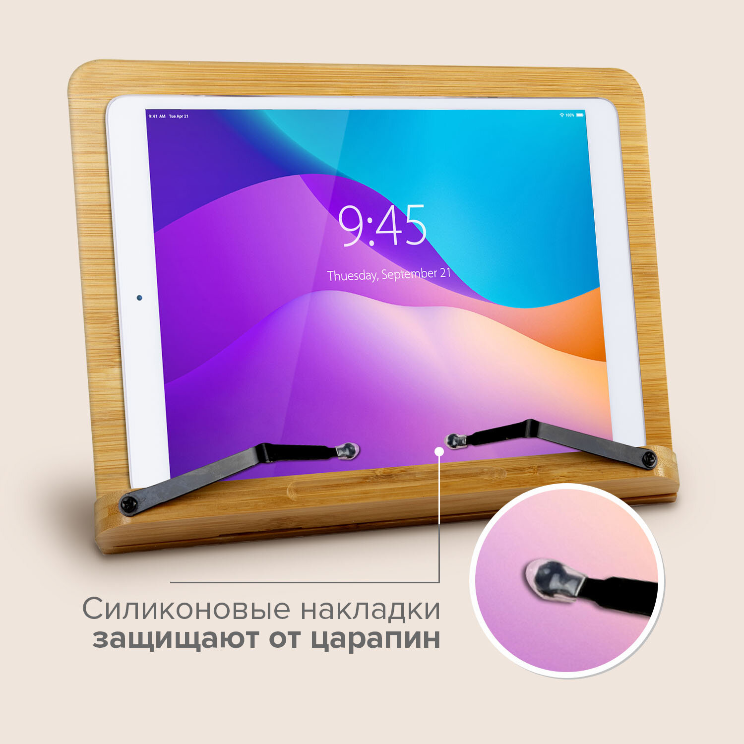 Подставка для книг Brauberg - фото 4
