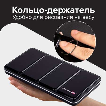 Краски акварель Brauberg