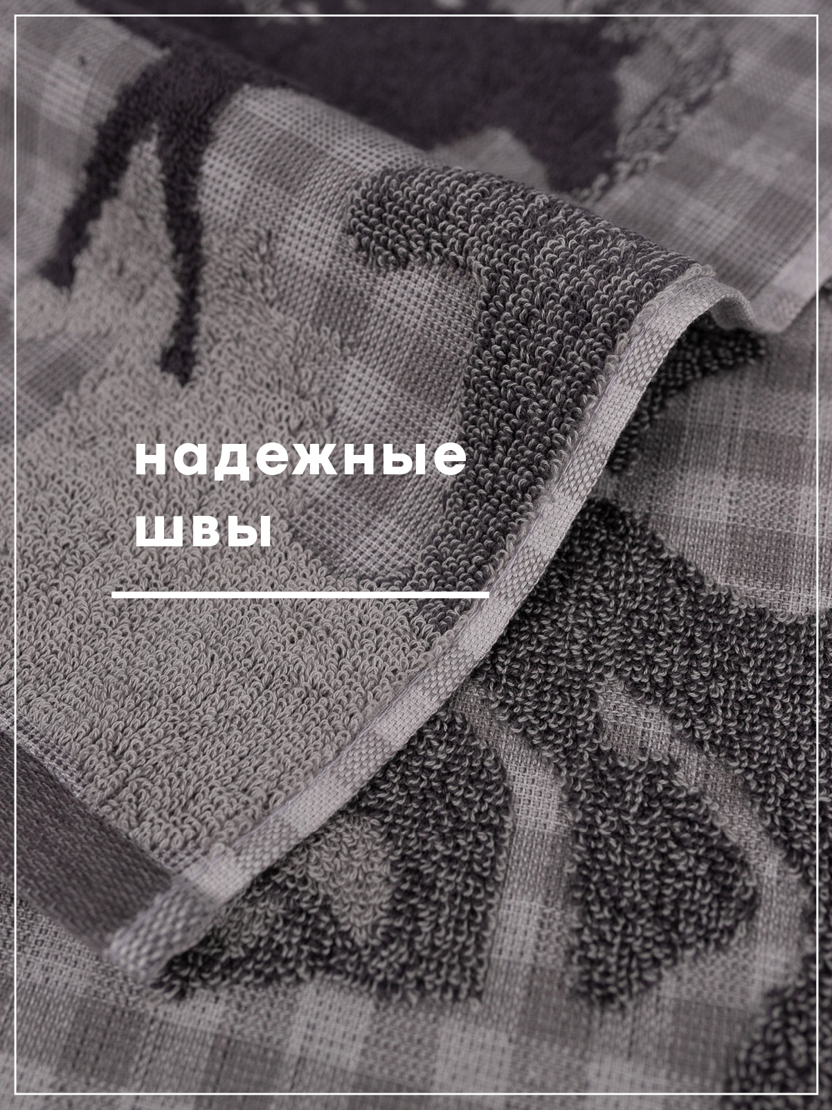 Полотенце Wellness РОДЕО_1 Набор_3 34 x 76 см 3 шт. - фото 11