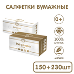 Бумажные салфетки INSEENSE 380 шт.