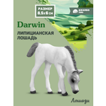 Фигурка DARWIN Животные Лошадь