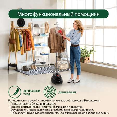Парогенератор напольный отпариватель MARTA MT-1160 черный жемчуг