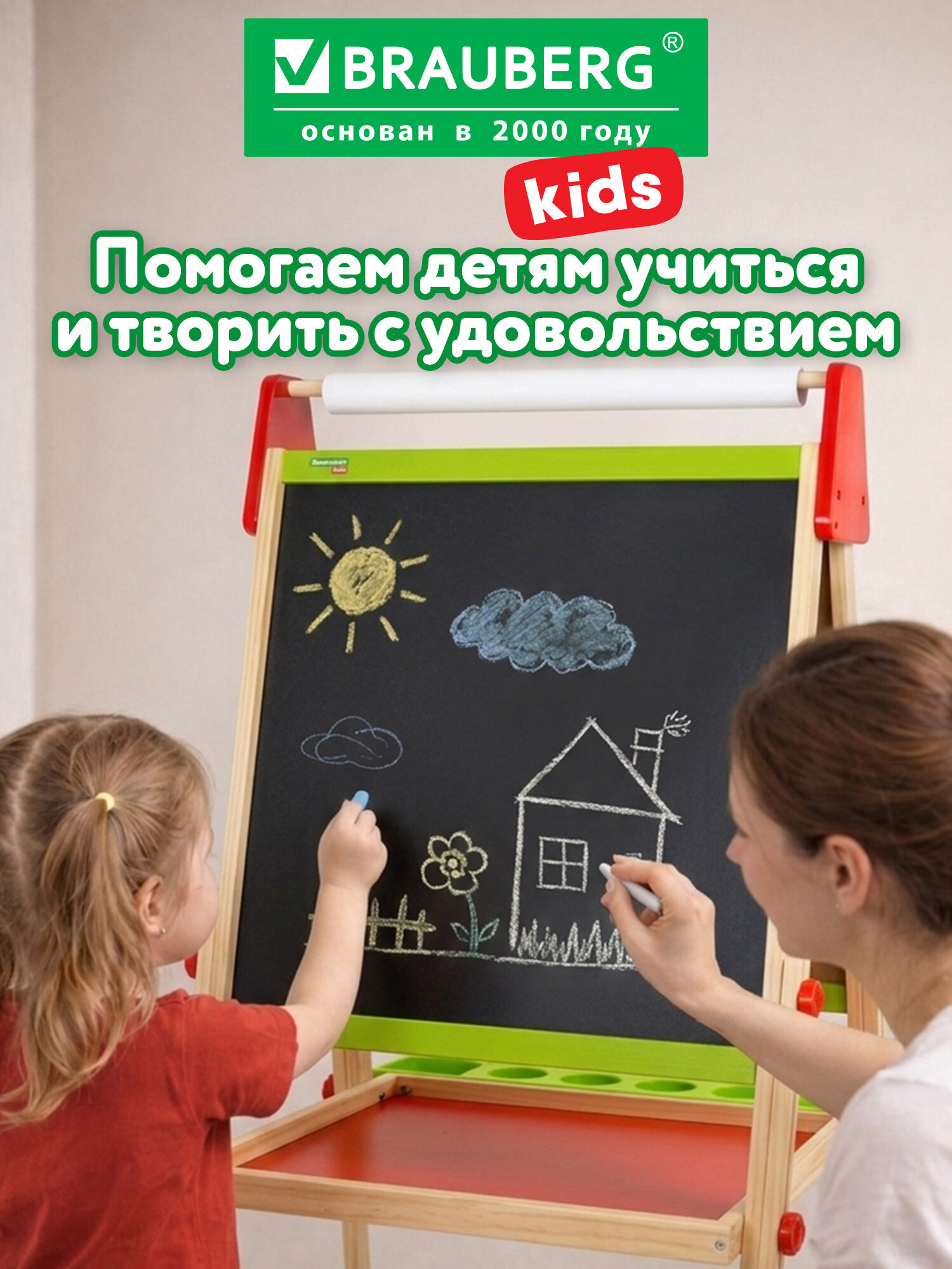 Магнитно-маркерная доска Brauberg - фото 10
