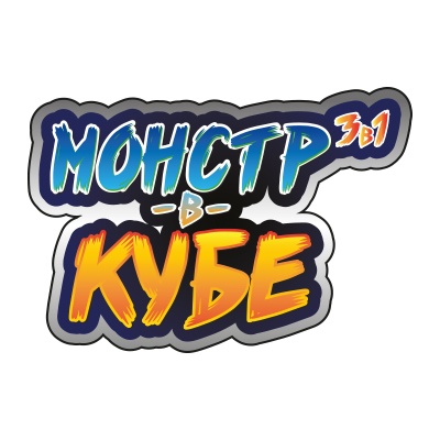 Монстр в кубе