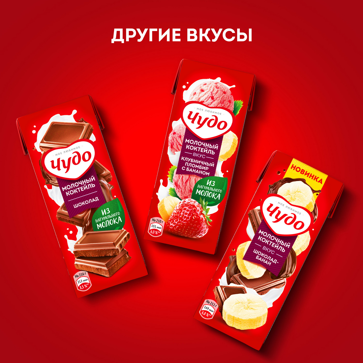 Чудо - фото 4
