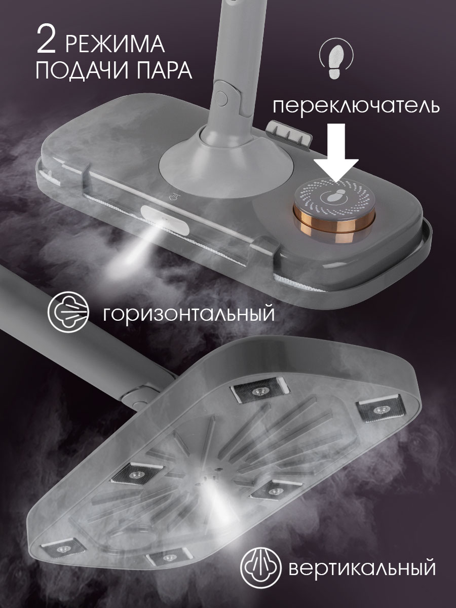 Паровая швабра VLK Rimmini 8200 3 в 1 1700 Вт 120°C 35 г/мин - фото 12