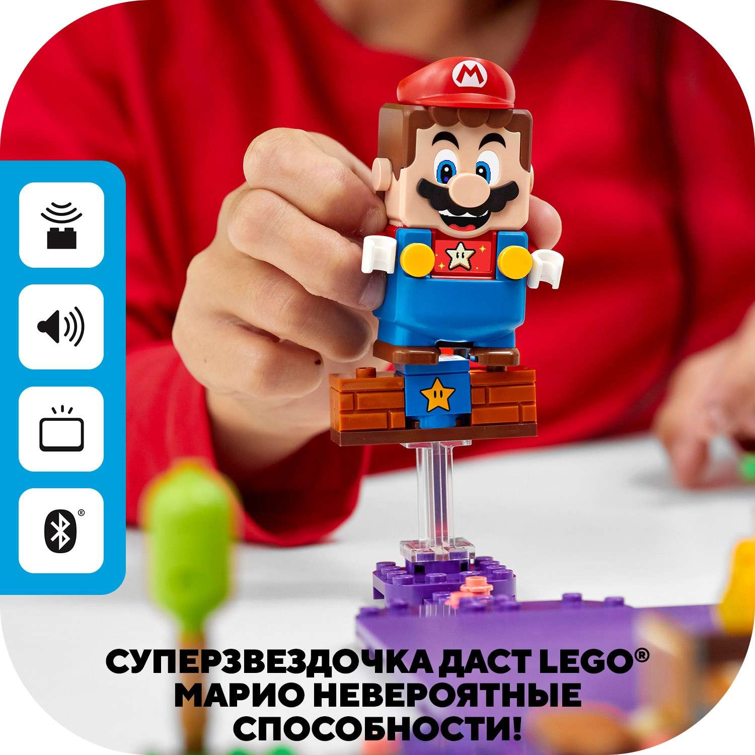Конструктор LEGO Super Mario Ядовитое болото егозы блочный - фото 6