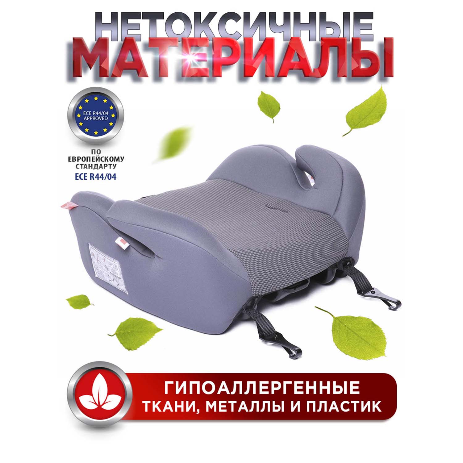 Автокресло BabyCare Sympa Isofix 3 (22-36 кг) - фото 8