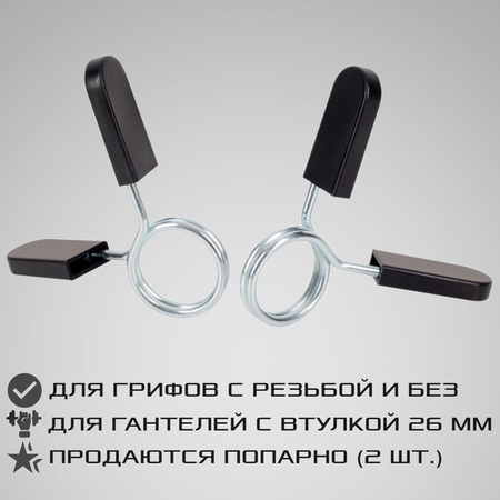 Замок STRONG BODY