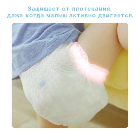 Трусики Moony L (9-14 кг) 54 шт.