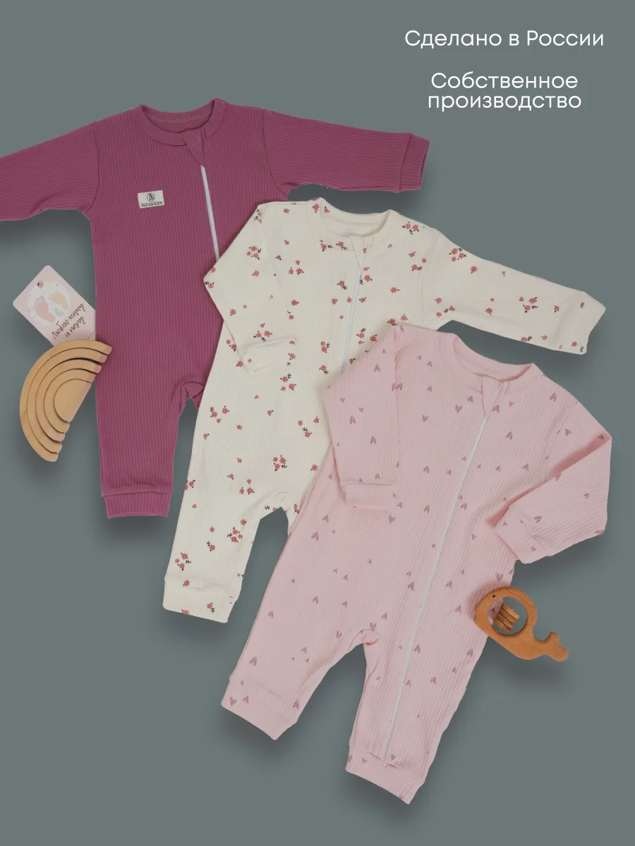 Комбинезон 3 шт Супер Пупс нбр/3пр/кмбнмол/сердцалюбви - фото 3