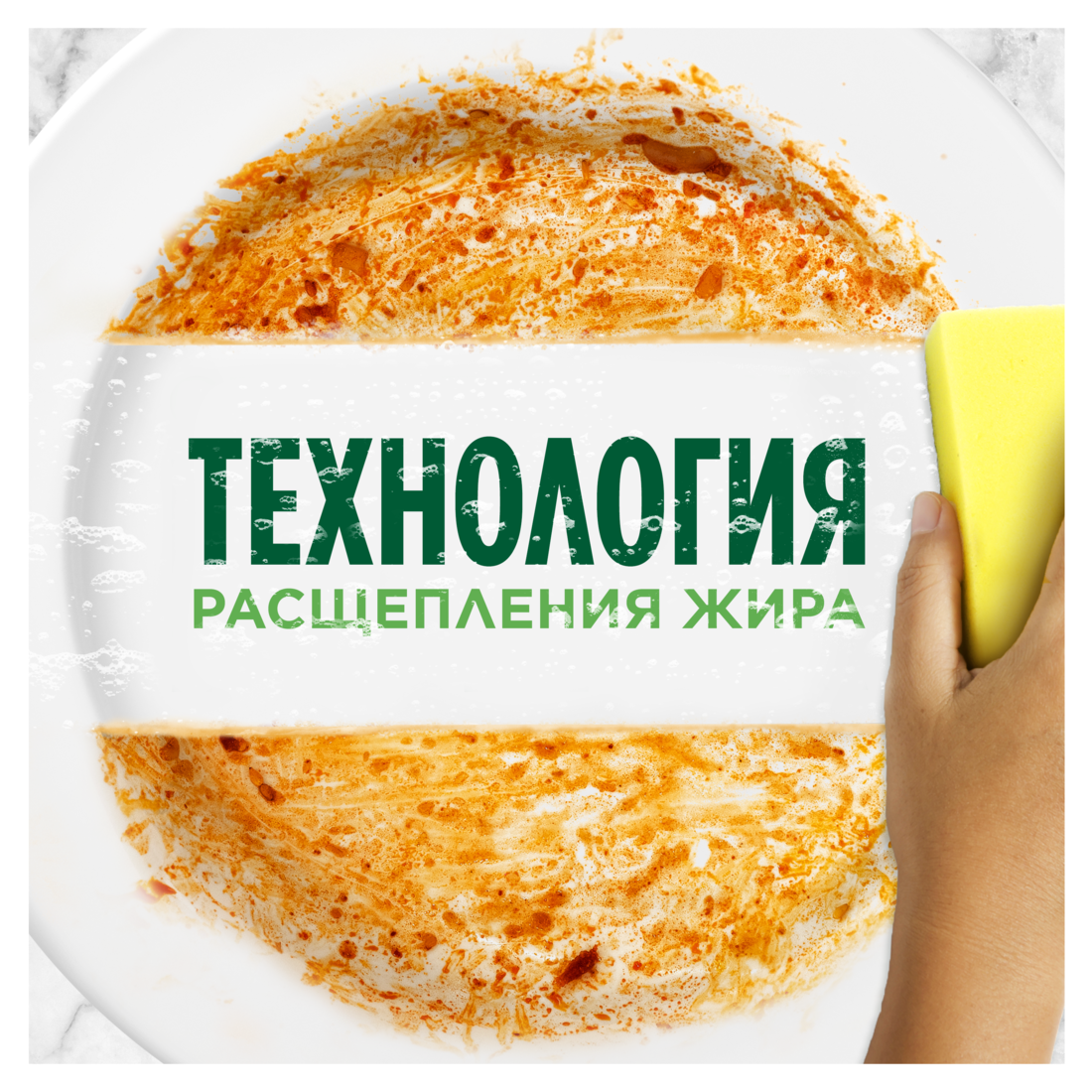 Средство для мытья посуды Fairy Детский 450 мл - фото 3