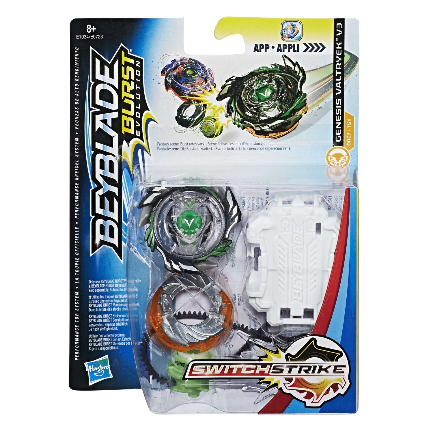 Игровой набор BeyBlade - фото 2