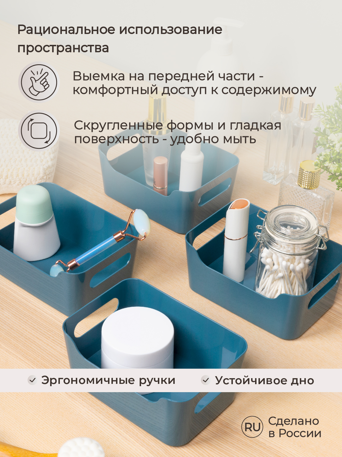 Корзинка универсальная Econova Scandi 1.2л синий - фото 4
