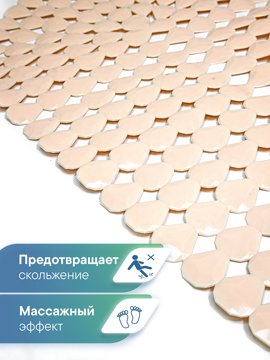 Коврик для ванной VILINA песок 38 x 67 см 1 шт. - фото 2