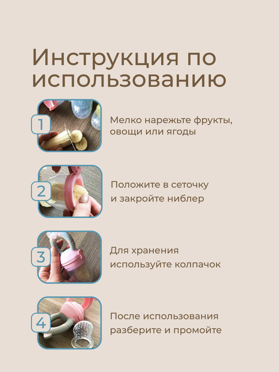 Ниблер ROXY-KIDS - фото 7