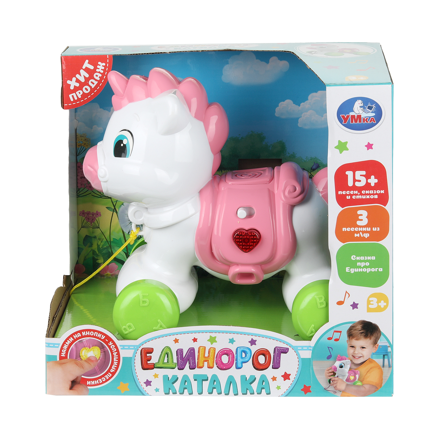 Каталка УМка Единорог на веревочке розовый - фото 4