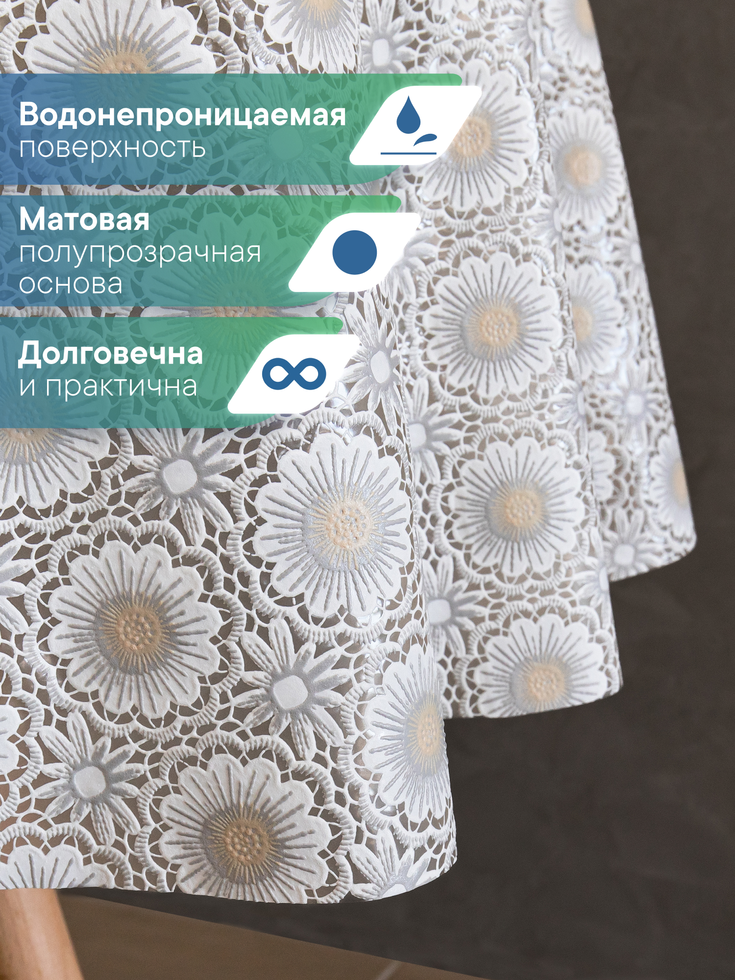 Скатерть круглая на стол VILINA Элегия d-128 см - фото 3