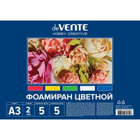 Набор для творчества deVENTE аппликация