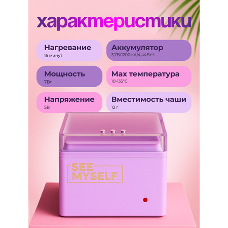 Воскоплав HomDoctor баночный