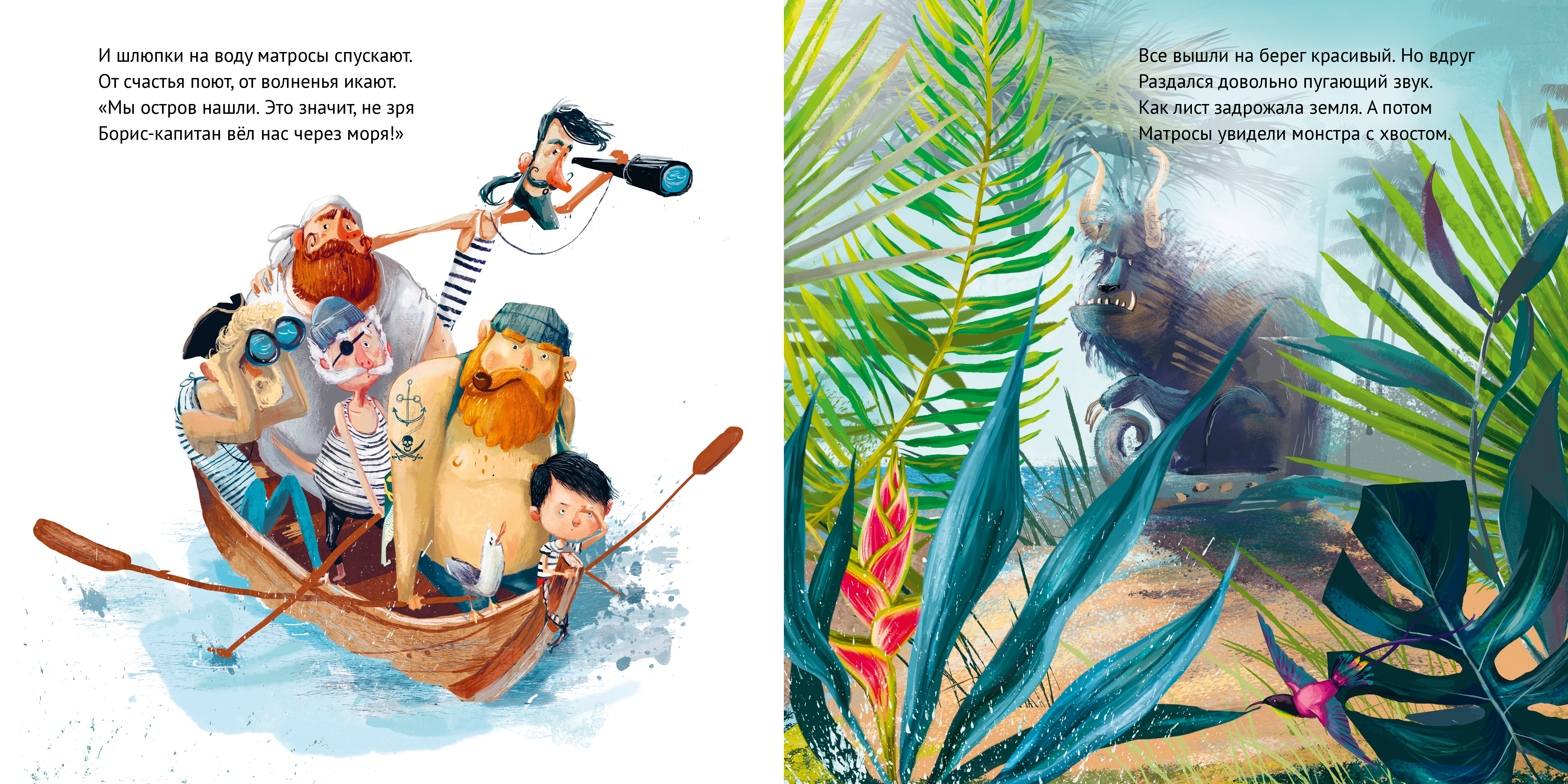 Книжки-картинки Clever Книжки-картинки (мягкая обложка) - фото 6