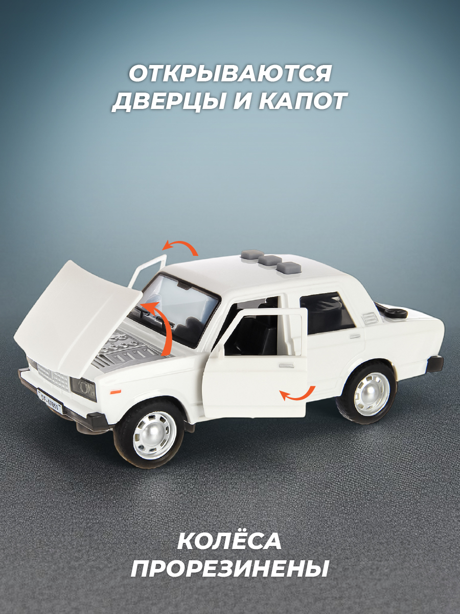 Автомобиль Veld Co 136389 - фото 6