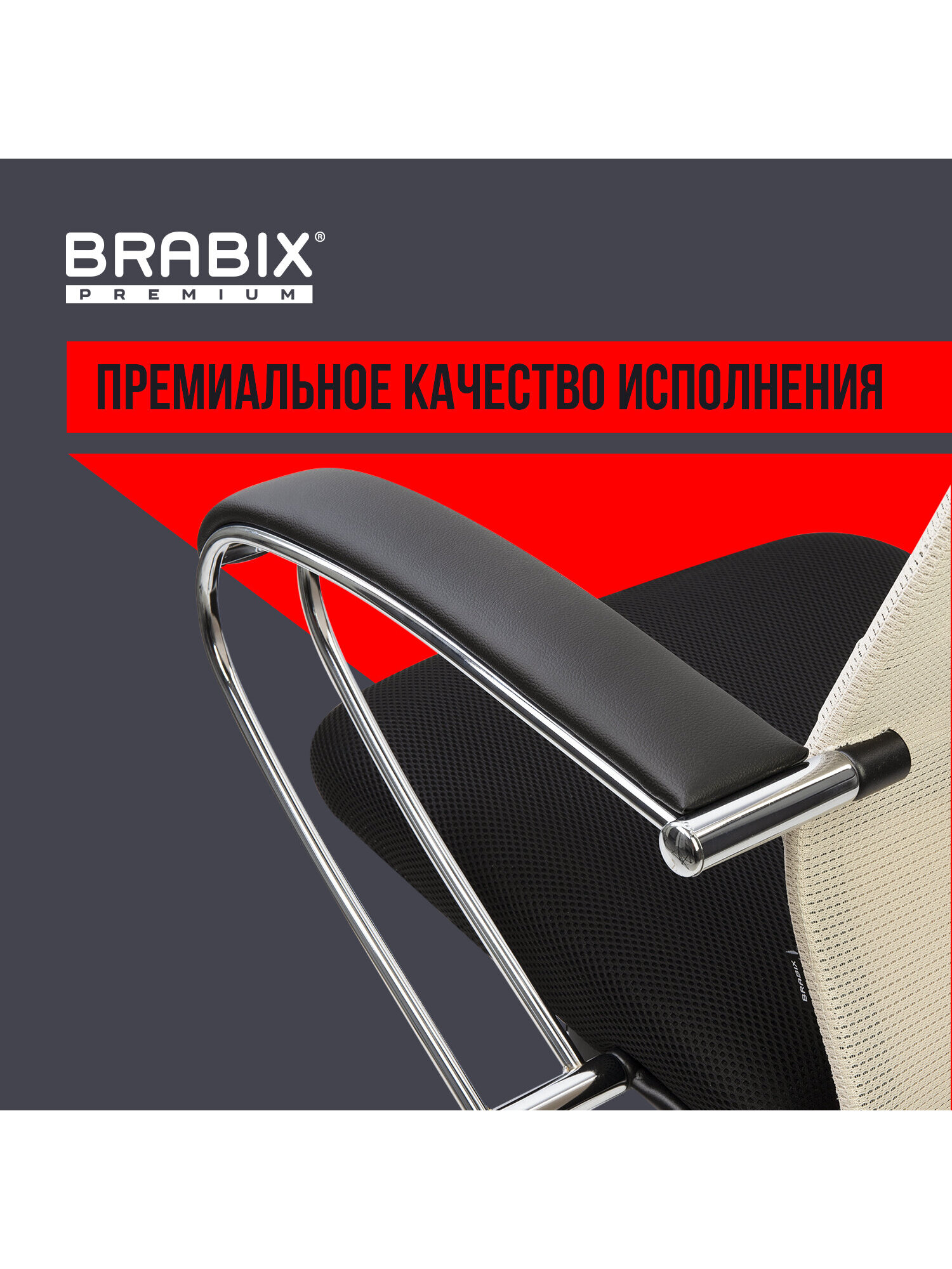 Компьютерное кресло Brabix - фото 5