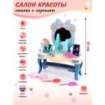 Игрушка Veld Co туалетный столик