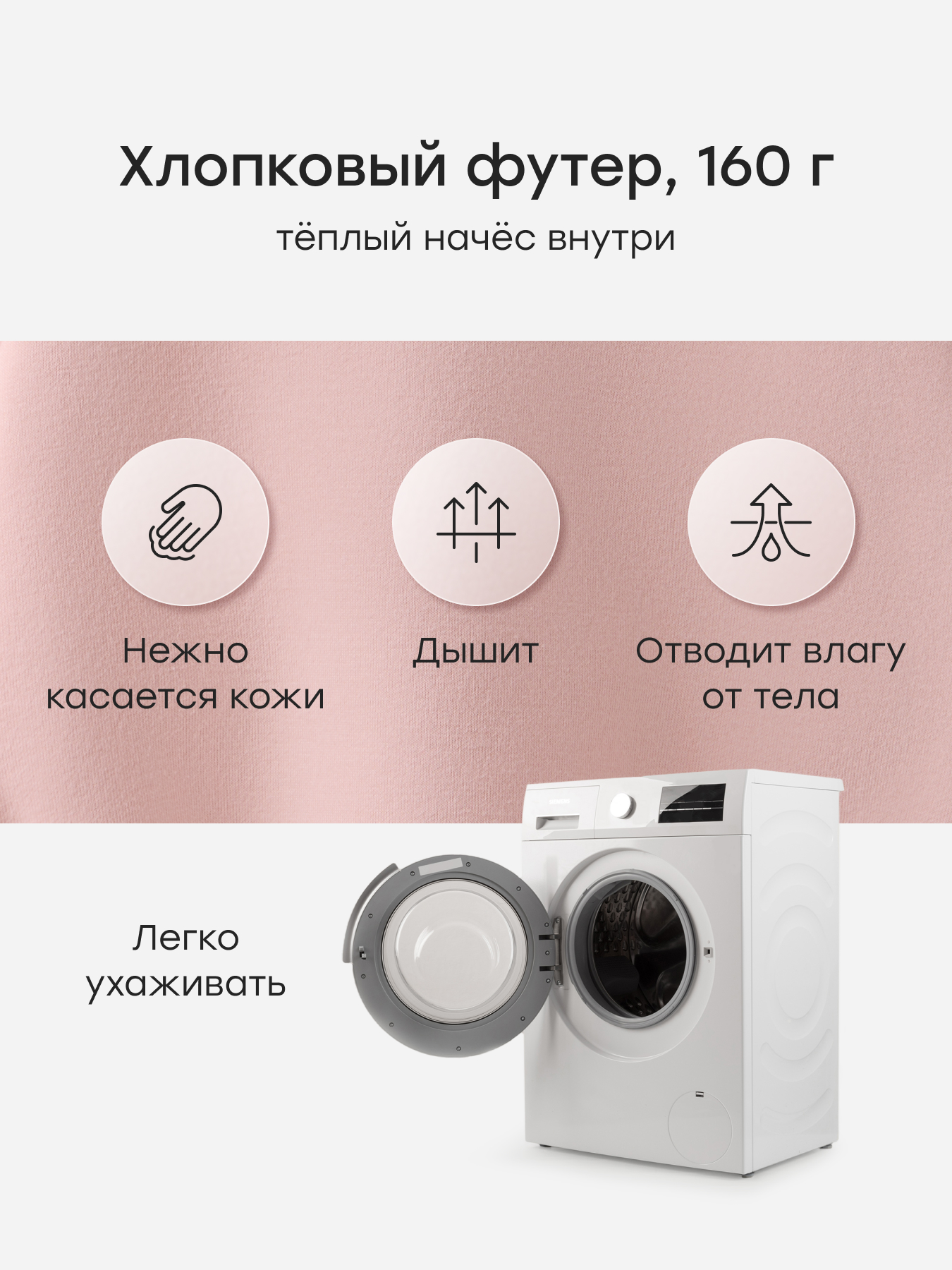 Боди и шапочка Happy Baby 88573-0_pink - фото 3