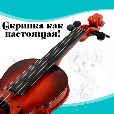 Игрушка музыкальная Sima-Land Скрипка Маэстро