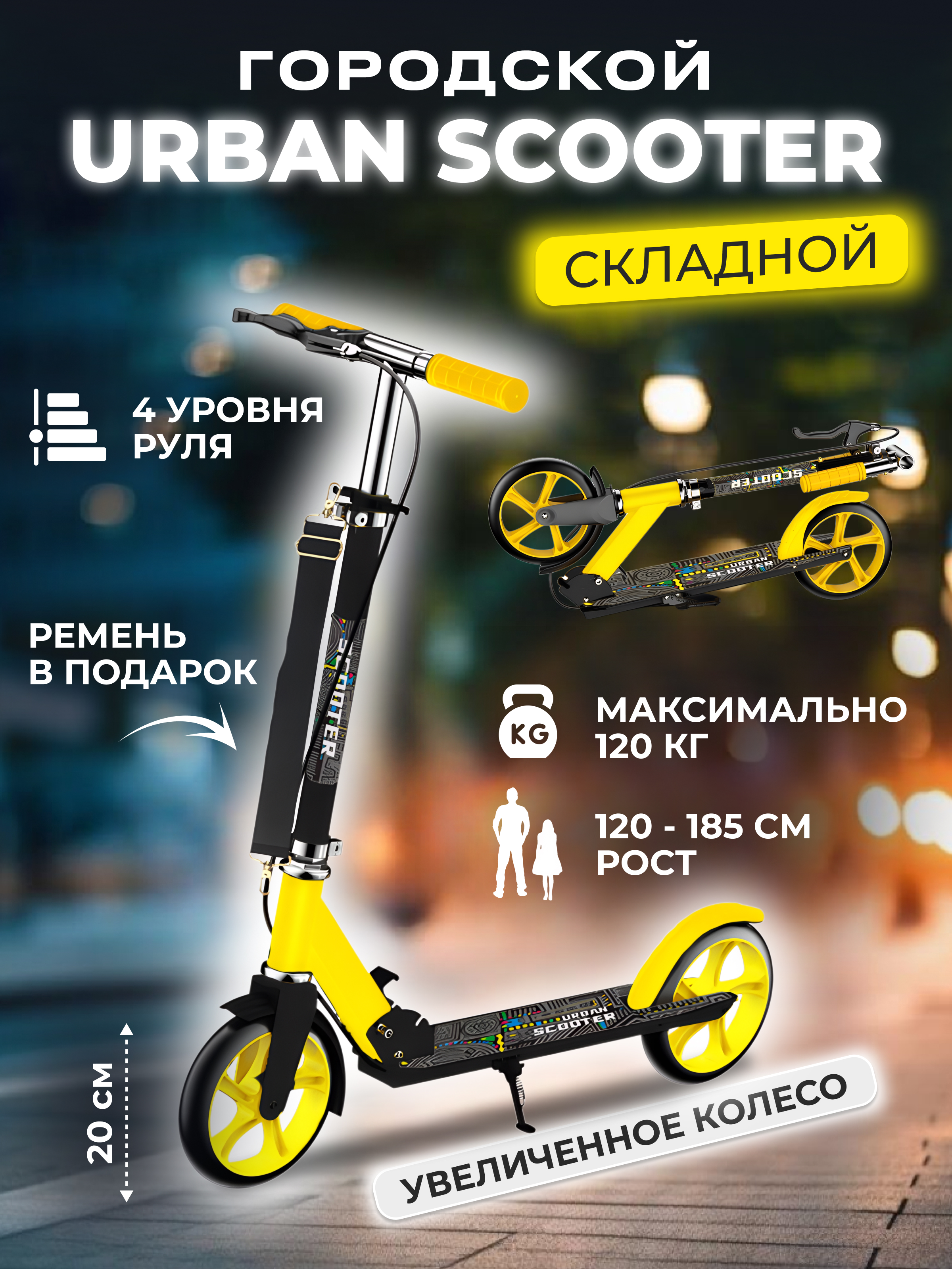Самокат Perfetto Sport двухколесный - фото 6