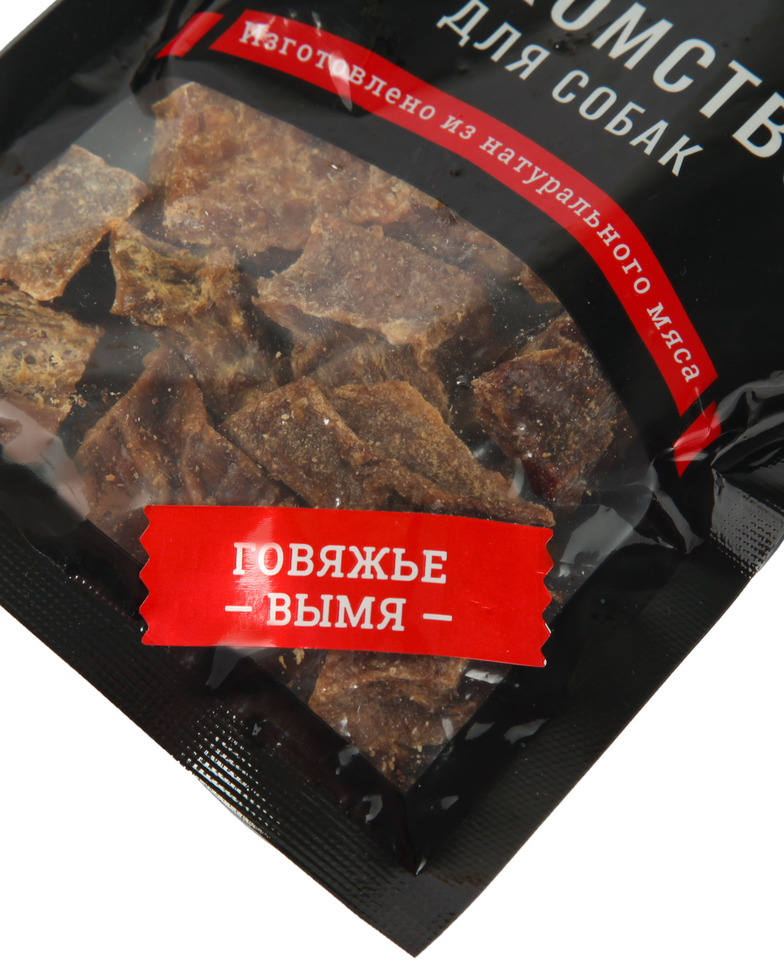 Лакомство для собак LIGHT BITES Вымя говяжье 50г - фото 3