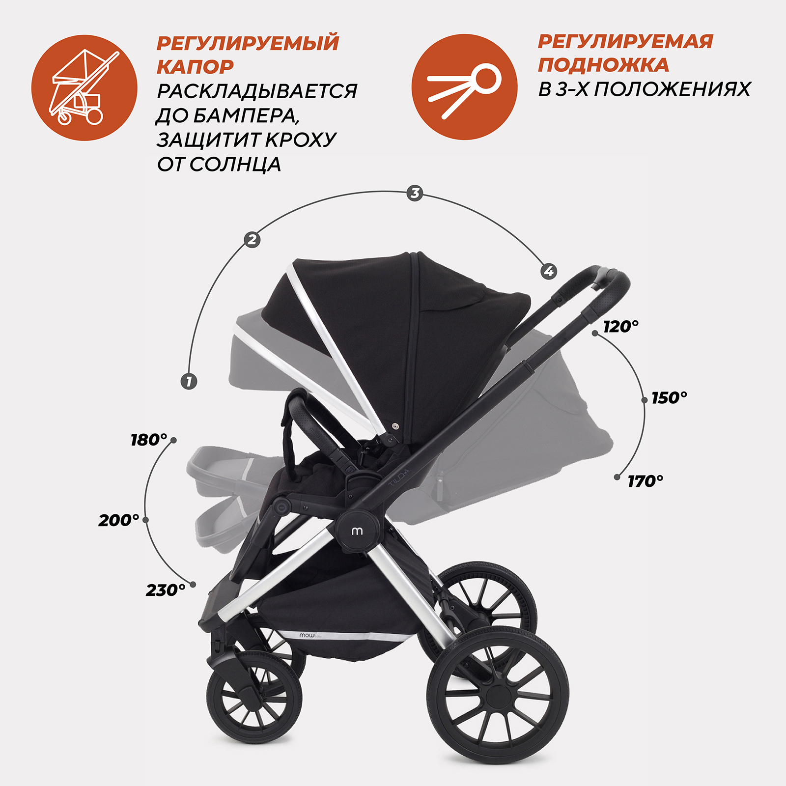 Коляска 2в1 MOWbaby Black - фото 7