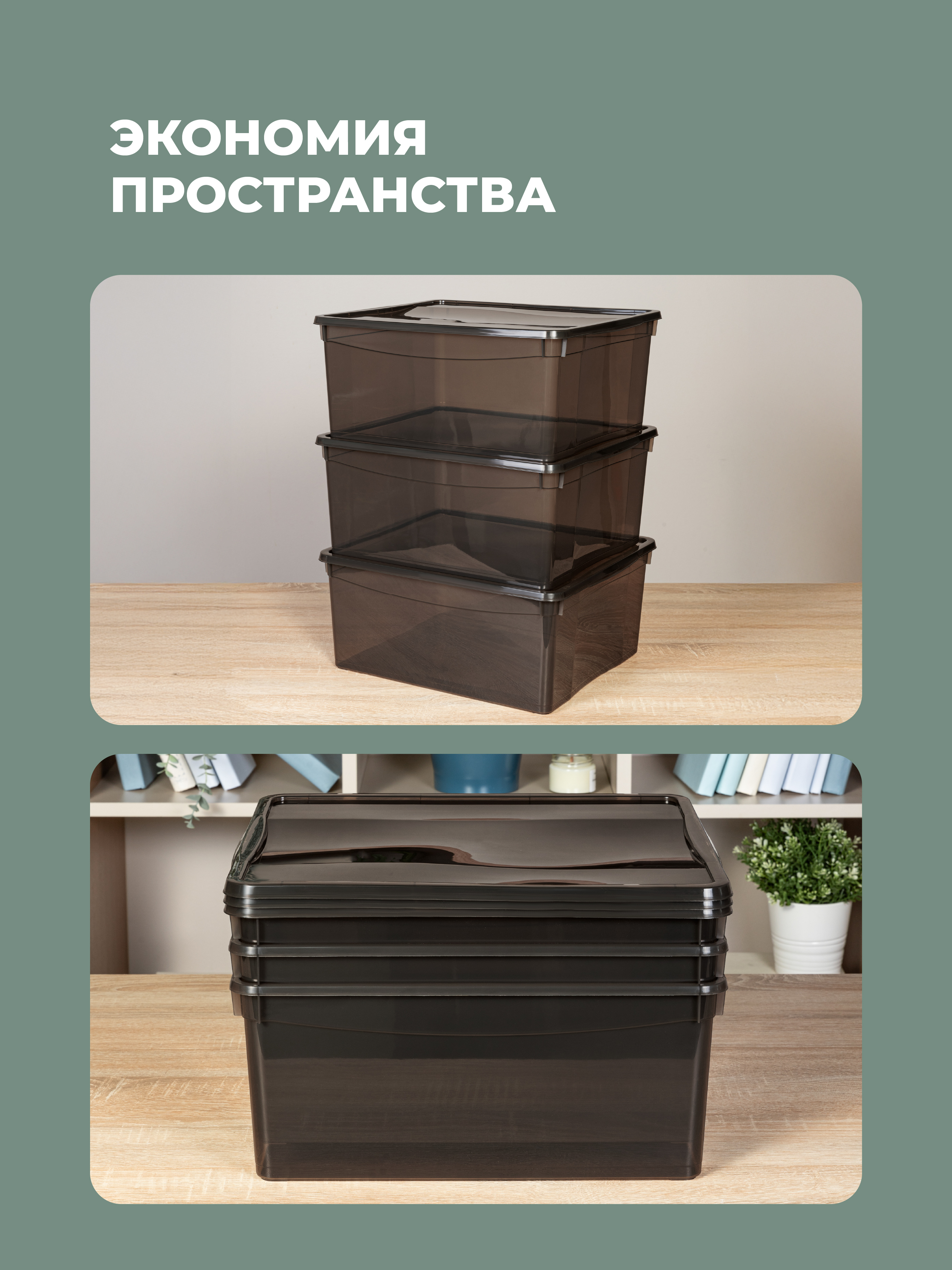 Комплект ящиков Econova Кристалл 3шт по 18л (40х33.5х17см) коричневый - фото 5