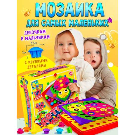 Игрушка Baby button idea пазл
