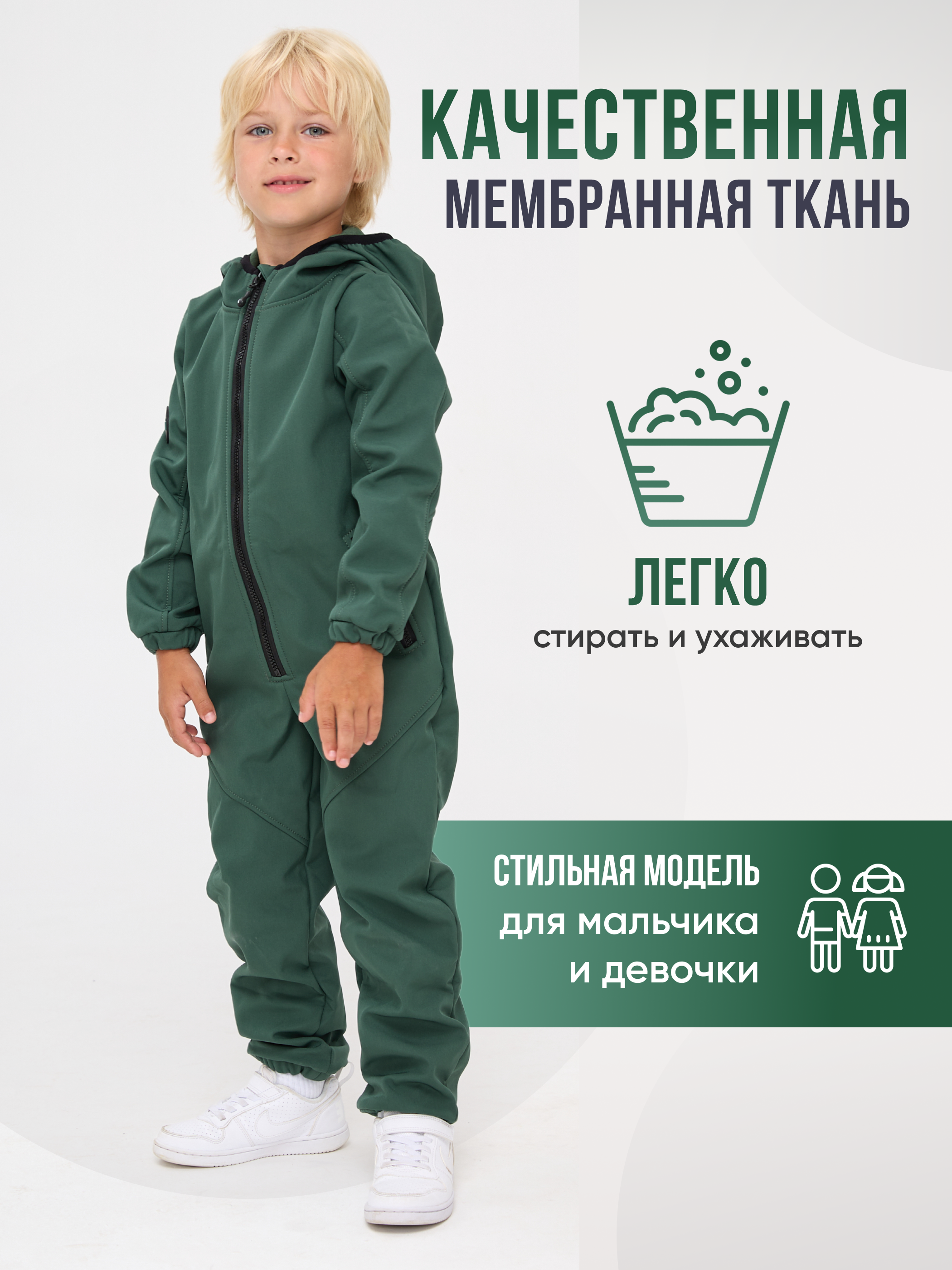 Комбинезон JUVIS 7031 авокадо - фото 7