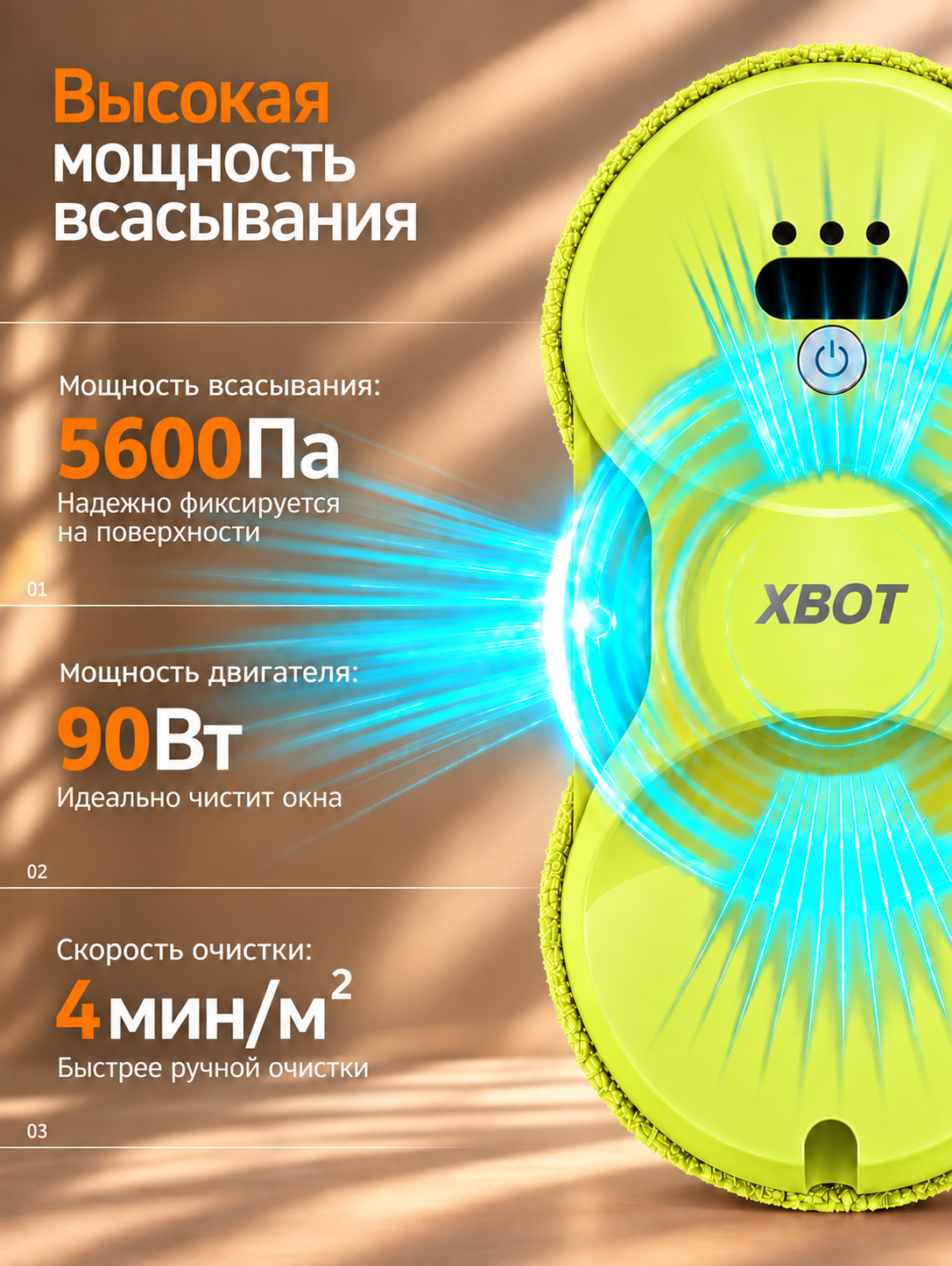 Робот мойщик окон XBOT A11 зеленый - фото 4