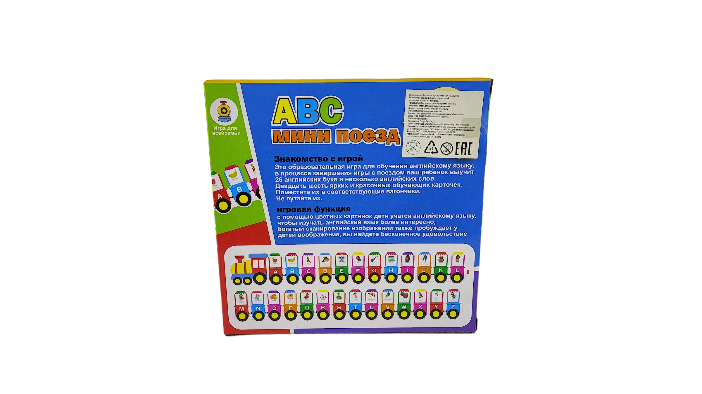 Игрушка CJ Toys - фото 3