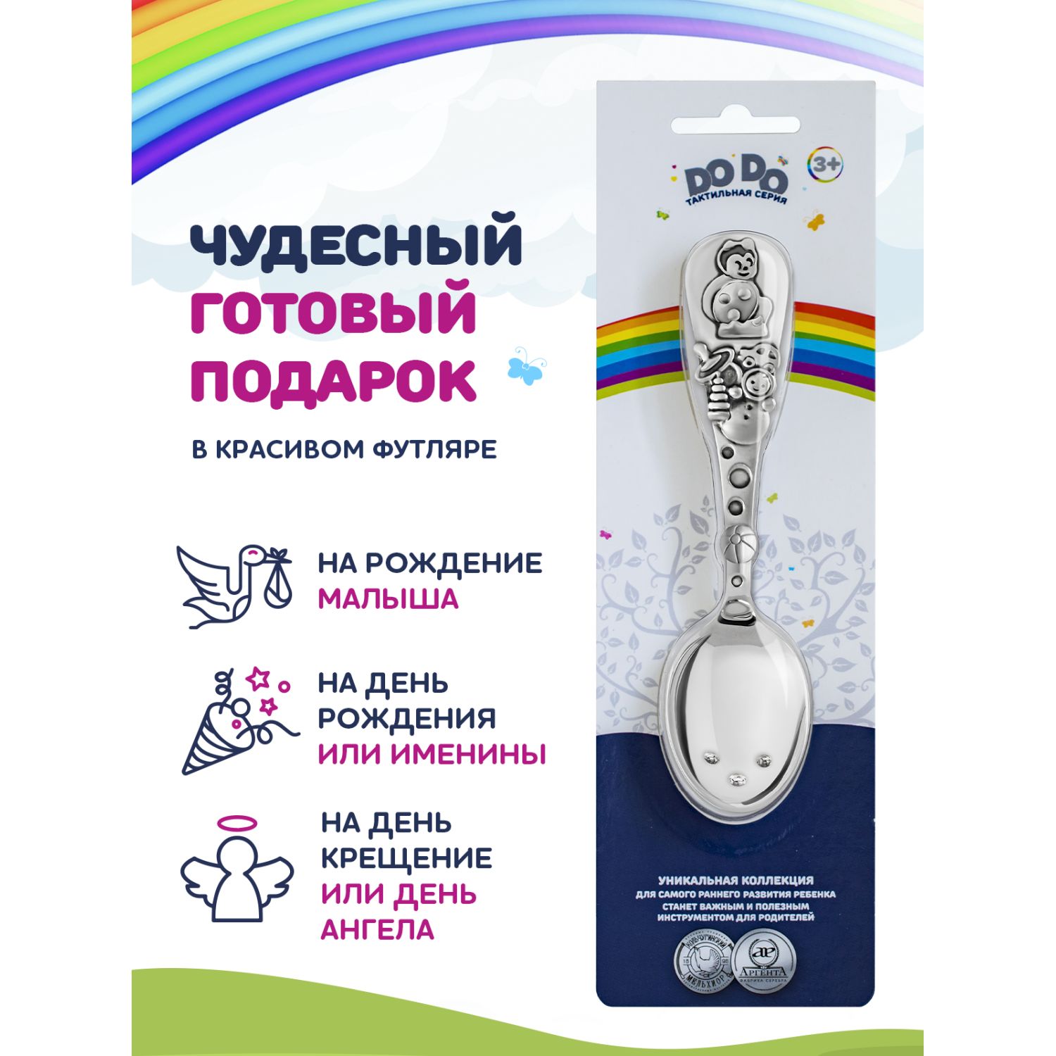 Ложка Кольчугинский мельхиор - фото 6
