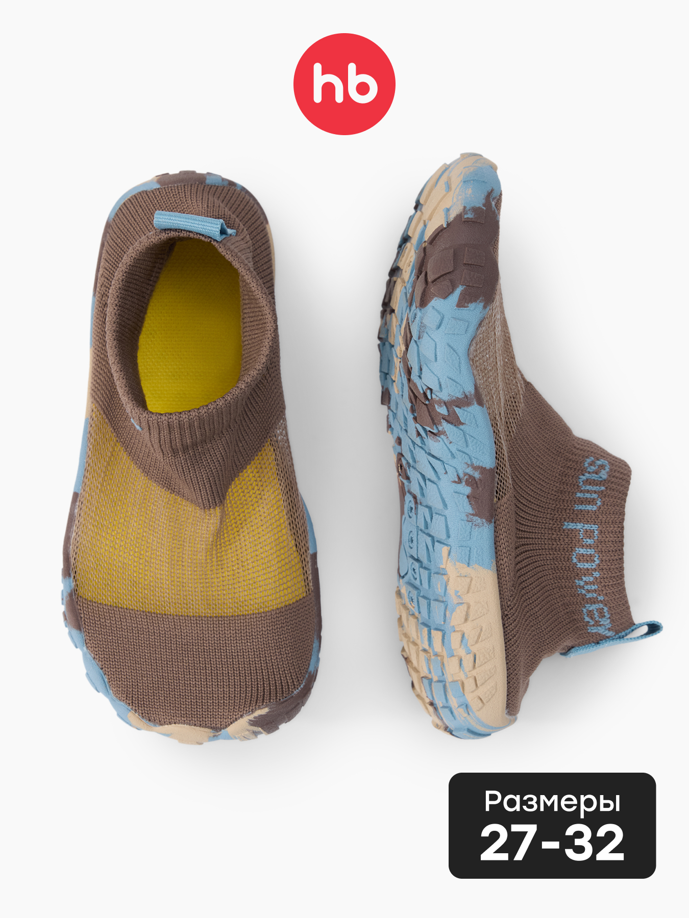 Аквашузы Happy Baby 86699_brown - фото 2