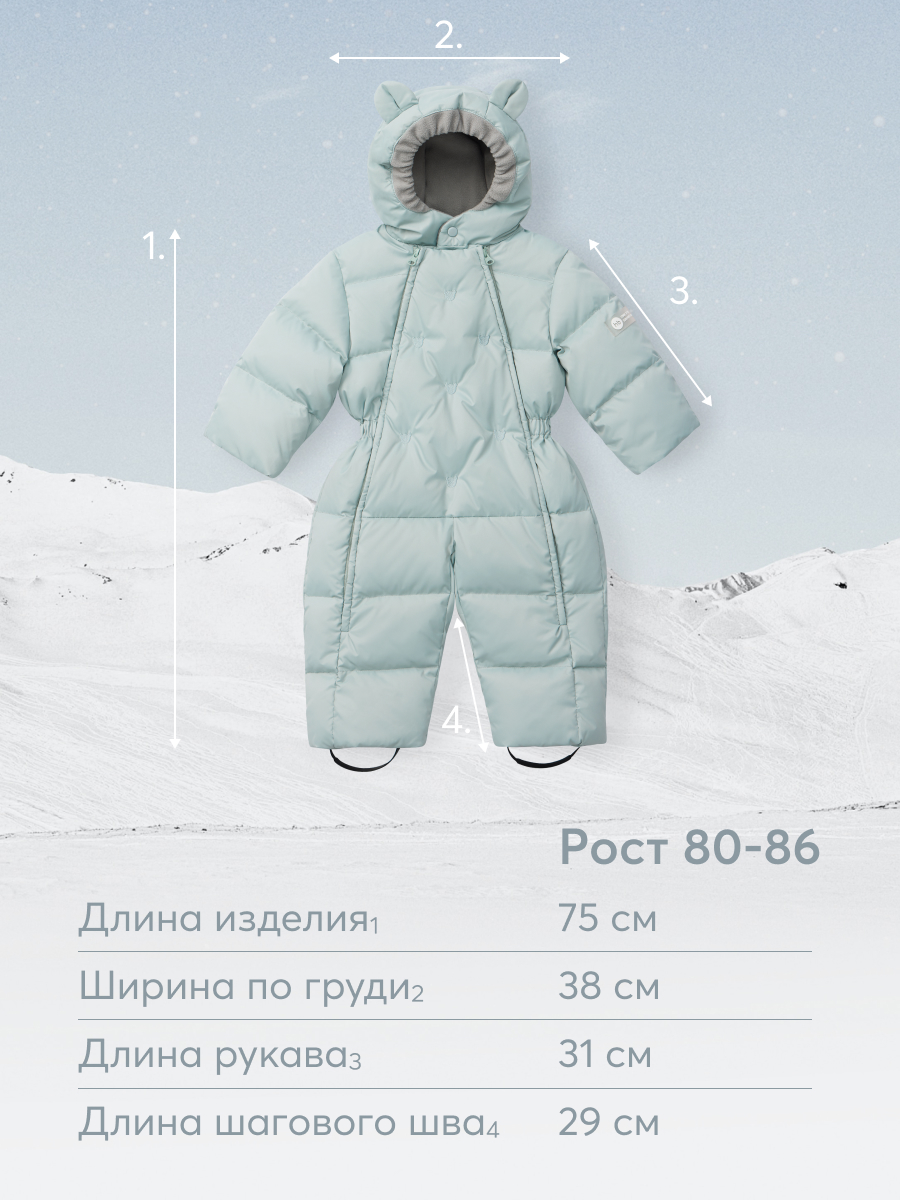 Комбинезон Happy Baby 89028_mint - фото 7