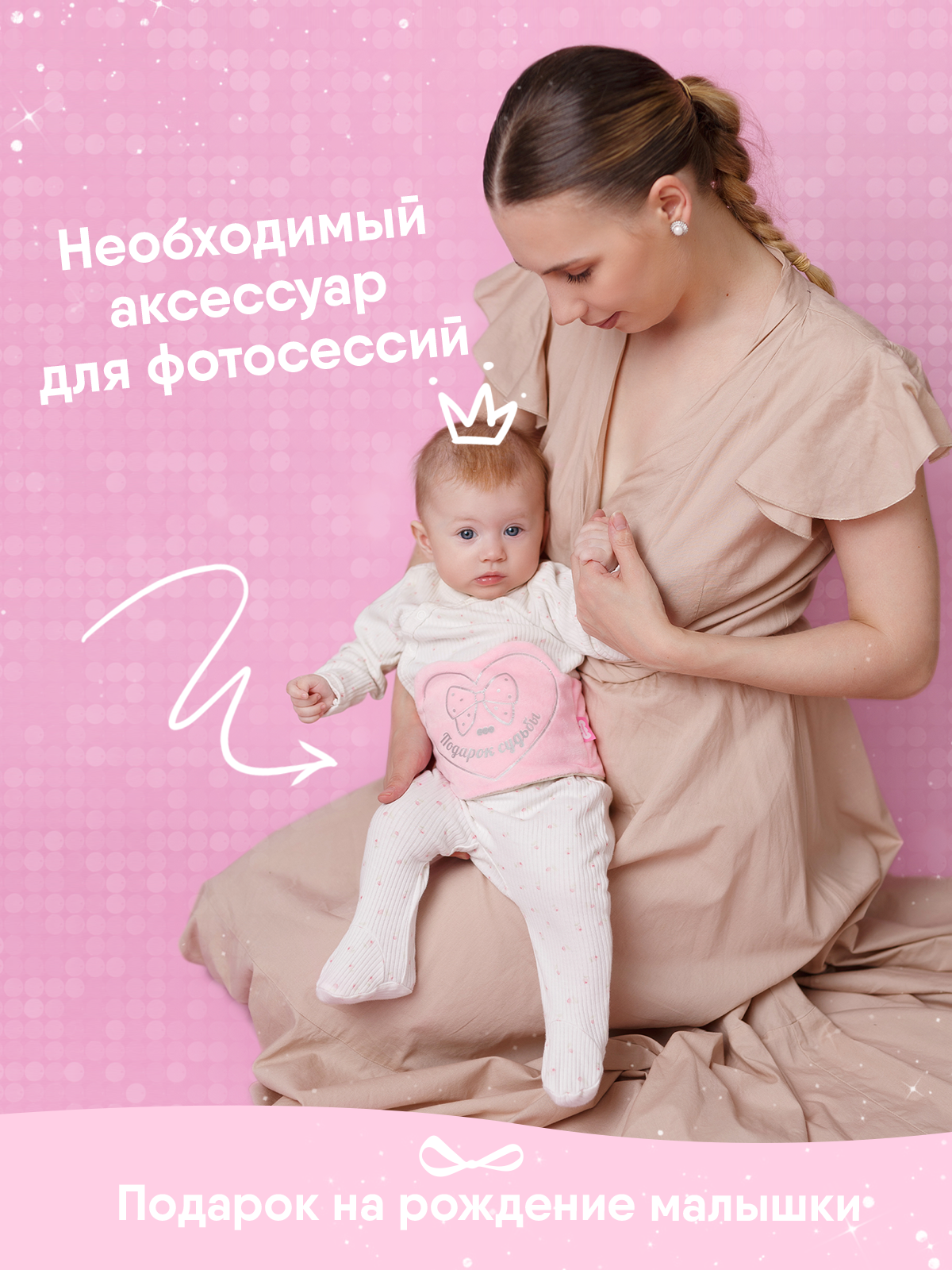 Мягкая игрушка Мякиши Грелка с вишневыми косточками (Разогрелка пояс "Подарок Судьбы") - фото 9