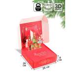 Коробка складная Дарите Счастье "Щелкунчик", 26 х 26 х 8 см