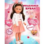 Кукла классическая Arias Elegance Carlota casual высота 36 см