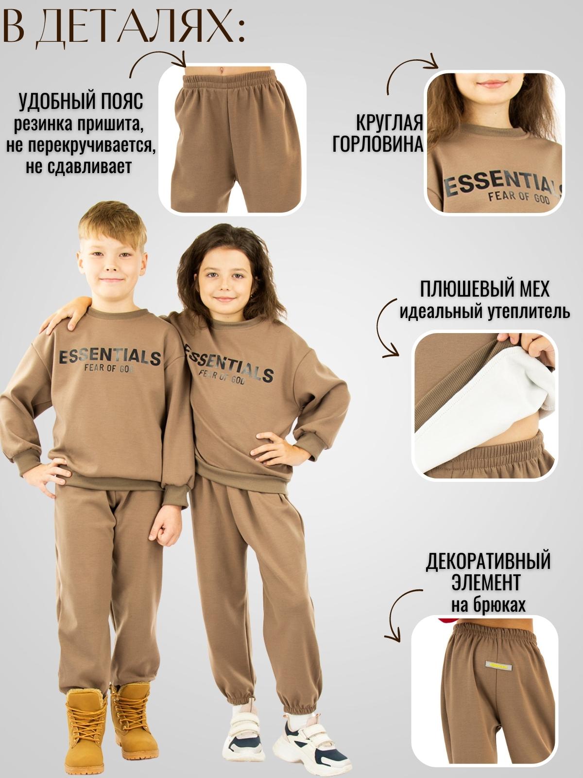 Свитшот и брюки CASTLELADY 442773411 - фото 3